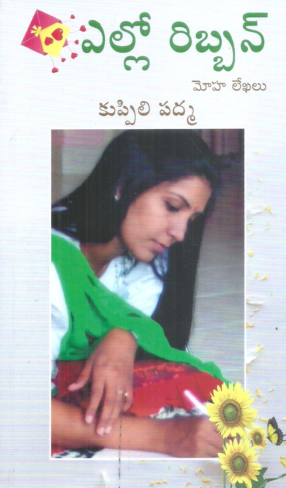 yellow-ribbon-kuppili-padma