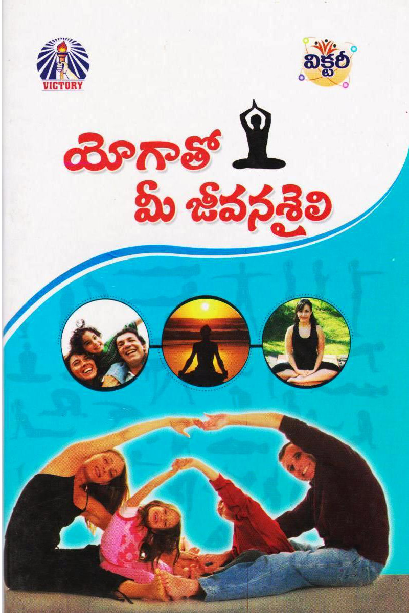 yoga-tho-mee-jevana-saili